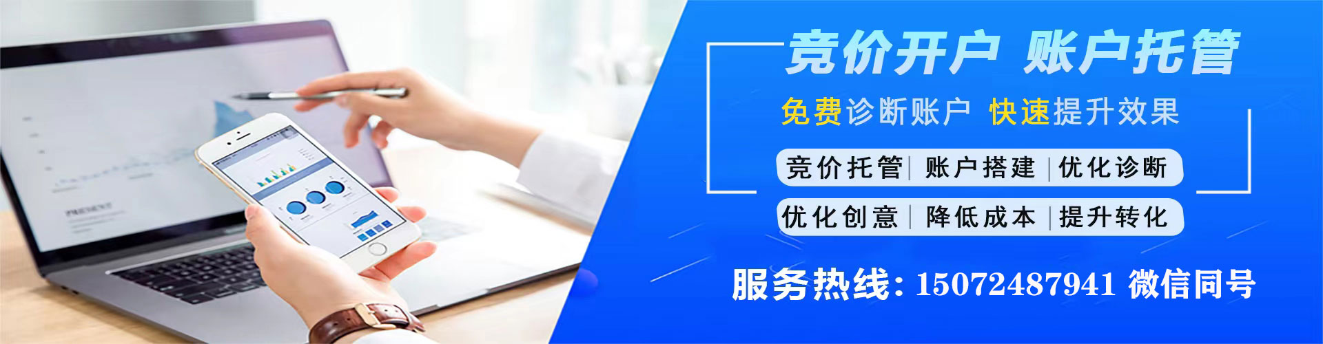 分宜百度推广